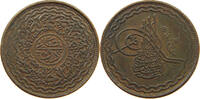 INDIA PRINCELY STATES HYDERABAD 2 PAI -
