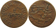 INDIA PRINCELY STATES KUTCH COPPER -
