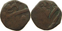INDIA PRINCELY STATES BARODA COPPER -