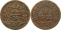 INDIA PRINCELY STATES KUTCH DOKDO -