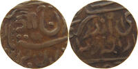 INDIA PRINCELY STATES JODHPUR 1/4 ANNA -