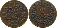 INDIA PRINCELY STATES KUTCH TRAMBIYO -