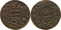 INDIA PRINCELY STATES KUTCH TRAMBIYO -