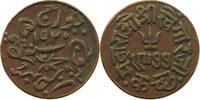 INDIA PRINCELY STATES KUTCH TRAMBIYO -
