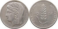 GREECE 10 DRACHMAI -