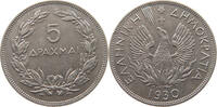 GREECE 5 DRACHMAI -