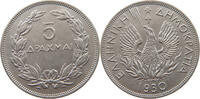 GREECE 5 DRACHMAI -