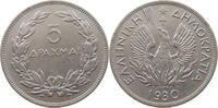 GREECE 5 DRACHMAI -