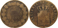 GREECE 5 LEPTA Otto (1832-1862) -