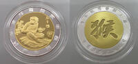 CHINA MEDAL ZODIAC MEDAL MONKEY PROOF 141.96 元  ＋  58.37 元 运费