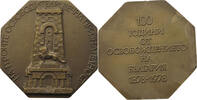BULGARIA MEDAL -
