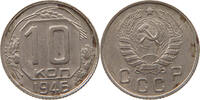 USSR 10 KOPEKS -