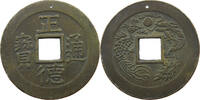 CHINA EMPIRE CHARM Dragon and Phoenix Zheng De Tong Bao RESTRIKE -