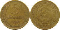 RUSSIA USSR 5 KOPEKS -