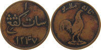 MALAYSIA 1 KEPING MERCHANT TOKEN -