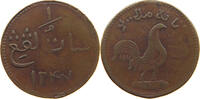 MALAYSIA 1 KEPING MERCHANT TOKEN -