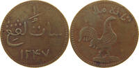 MALAYSIA 1 KEPING MERCHANT TOKEN -