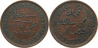 MUSCAT AND OMAN 1/4 ANNA -