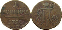 RUSSIA KOPEK Paul I. (1796-1801) -