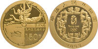 China 150 Yuan 2008 Summer Olympics, Beijing -