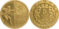 China 150 Yuan 2008 Summer Olympics, Beijing -