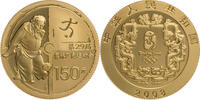 China 150 Yuan 2008 Summer Olympics, Beijing -