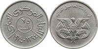 Jemen 25 Fils FAO-Serie -
