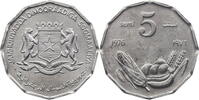 Somalia 5 Senti 1976 FAO-Serie - Agrarerzeugnisse st 41.84 元 含税 ＋  125.51 元 运费