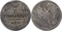 Russland, Zarenreich 5 Kopeken Alexander I. (1801-1825) -