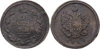 Russland, Zarenreich 2 Kopeken Alexander I. (1801-1825) -