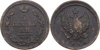 Russland, Zarenreich 2 Kopeken Alexander I. (1801-1825) -