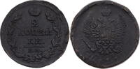 Russland, Zarenreich 2 Kopeken Alexander I. (1801-1825) -