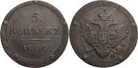 Russland, Zarenreich 5 Kopeken Alexander I. (1801-1825) -