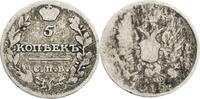 Russland, Zarenreich 5 Kopeken Alexander I. (1801-1825) - Kursmünze (1810-1825) -