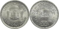 Ägypten 1 Pfund 100th Anniversary of the Cairo University of Law -