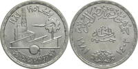 Ägypten 1 Pfund 25th Anniversary of the Ministry of Industry -