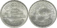 Ägypten 1 Pfund 25th Anniversary of the Abbasia Mint -