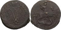 Russland, Zarenreich 2 Kopeken Elisabeth I. (1741-1761) - Kursmünze -