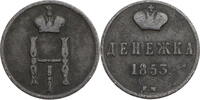 Russland, Zarenreich Denga Nikolaus I. (1825-1855) - Kursmünze (1850-1855) -