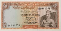 Ceylon 5 Rupien Serienschein -