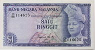 Malaysia 1 Dollar Serienschein -