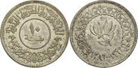 Jemen 10 Buqshah Kursmünze -