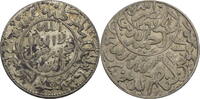 Jemen 1/4 Riyal Kursmünze (1948-1961) -