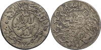 Jemen 1/4 Riyal Ahmad bin Yahya (1948-1962) - Kursmünze (1948-1961) -
