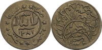Jemen ¹⁄₈₀ Rial Ahmad bin Yahya (1948-1962 - Kursmünze (1949-1963) -