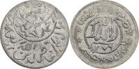 Jemen ¹⁄₈₀ Riyal Kursmünze (1955-1961) -