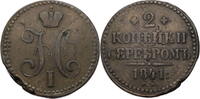 Russland, Zarenreich 2 Kopeken Nikolaus I. (1825-1855) - Kursmünze -