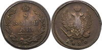 Russland, Zarenreich 2 Kopeken Alexander I. (1801-1825) - Kursmünze (1810-1830) -