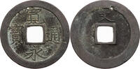 Japan Cash Kuan Ei tsu ho (1626-1859) -