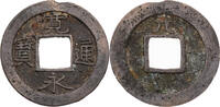 Japan Cash Kuan Ei tsu ho (1626-1859) -